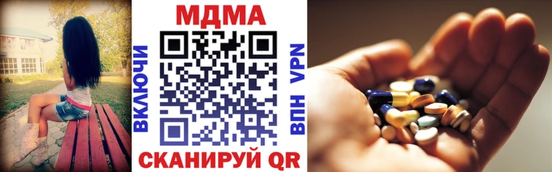 MDMA VHQ  Карпинск 