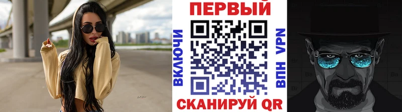 Метамфетамин витя  наркота  Карпинск 