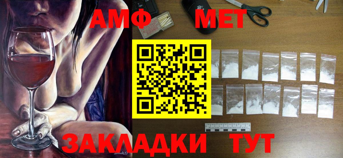 Карпинск  МЕТАМФЕТАМИН кристалл  Вход с VPN 