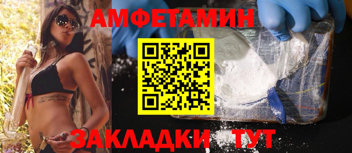 МЕТАМФЕТАМИН Декстрометамфетамин 99.9% Карпинск