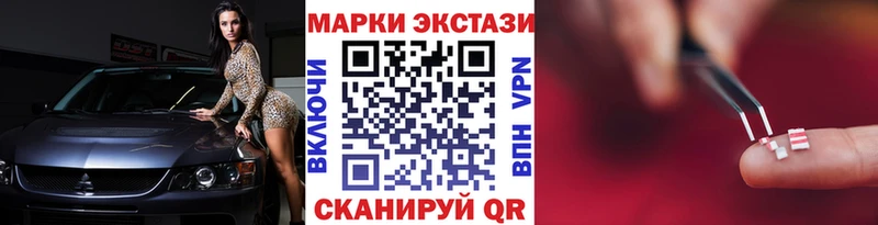 Марки 25I-NBOMe 1500мкг  закладки  Карпинск 