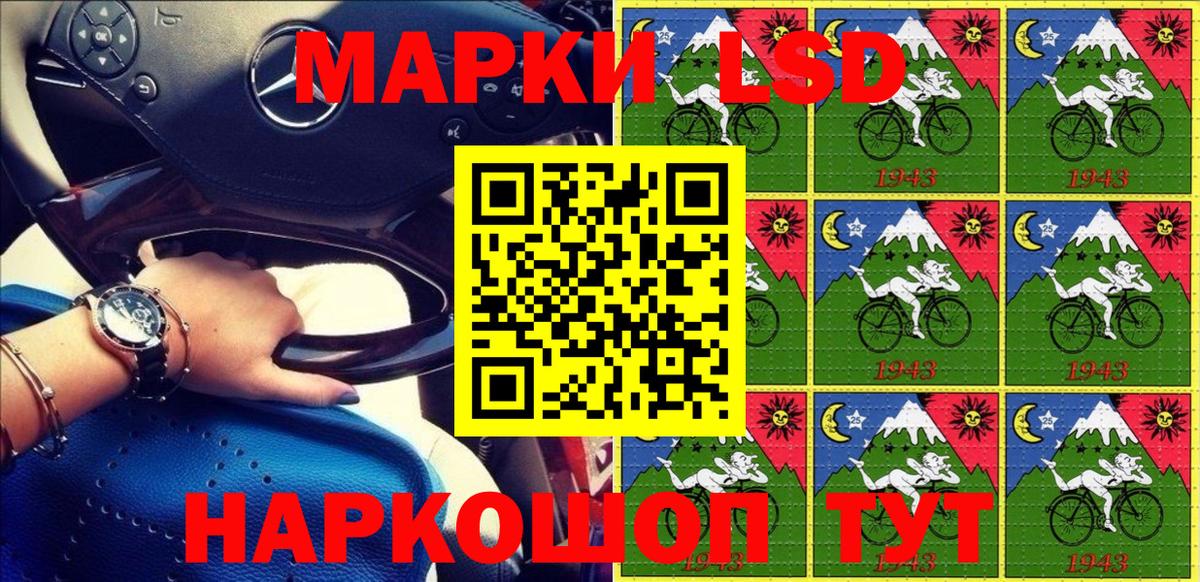 Карпинск  Марки 25I-NBOMe  Вход с VPN  Марки N-bome 1500мкг 