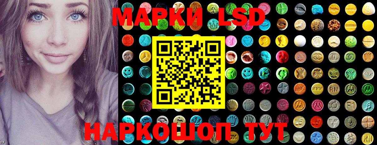 Марки NBOMe 1,5мг Карпинск