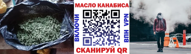 Дистиллят ТГК Wax Карпинск