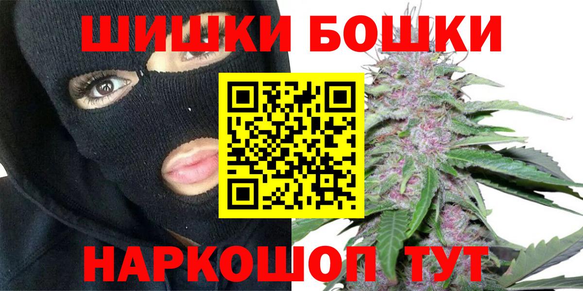 Конопля VHQ  Вход с VPN  Бошки Шишки SATIVA & INDICA  Карпинск 